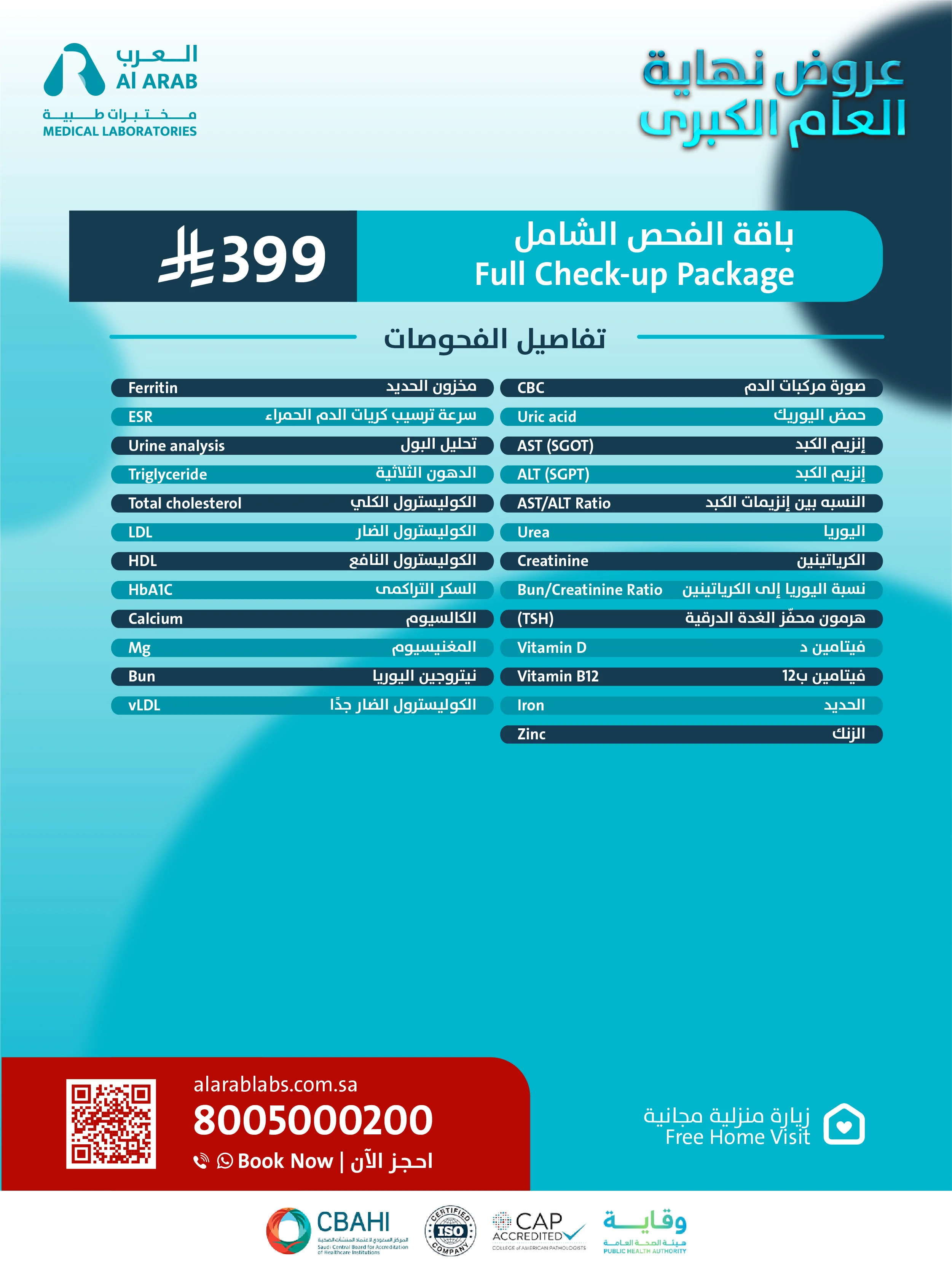 product-details__img